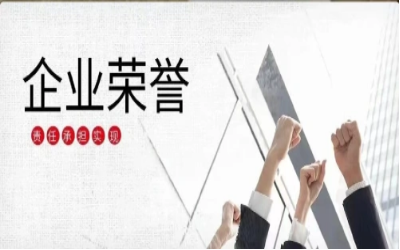 以华林优配初心，致精品匠心｜再度荣获北京市优质安装工程奖