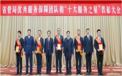 荣耀来袭！“优秀服务保障团队” &“十大服务之星”